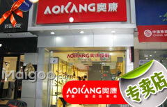 鞋業(yè)上海中原店 買購網(wǎng)