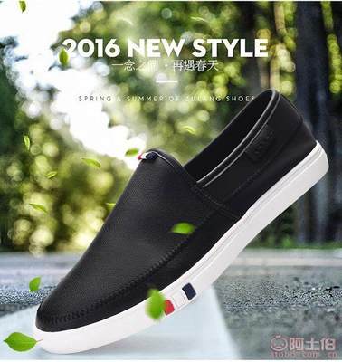 【2016春季新款日常休閑運動板鞋韓版潮豆豆日常低幫樂福鞋廠家直銷22C417】泉州市洛江區馬甲步步上鞋業 - 產品庫