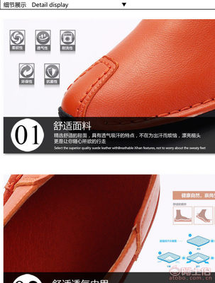 【廠家直銷2016年新款春夏款手工休閑皮鞋四季時(shí)尚皮鞋一件代發(fā)jp-906365】晉江市池店鎮(zhèn)靖靚坊鞋業(yè)網(wǎng)絡(luò)商行 - 產(chǎn)品庫(kù)